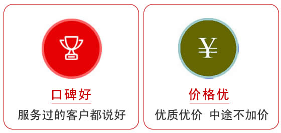 大足區正規搬家公司